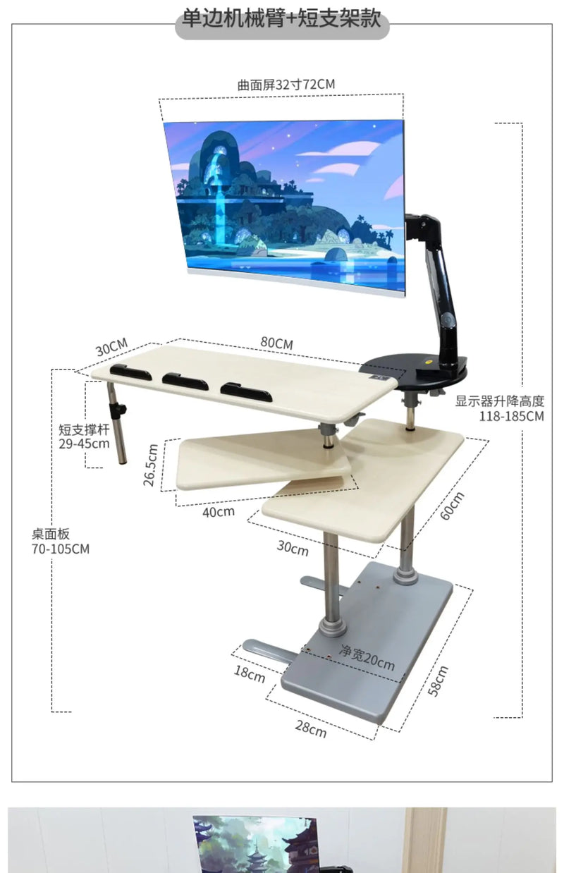 Bedside table Desktop space capsule E-sports table Bedside  Robotic arm  Lazy cockpit suspension bracket