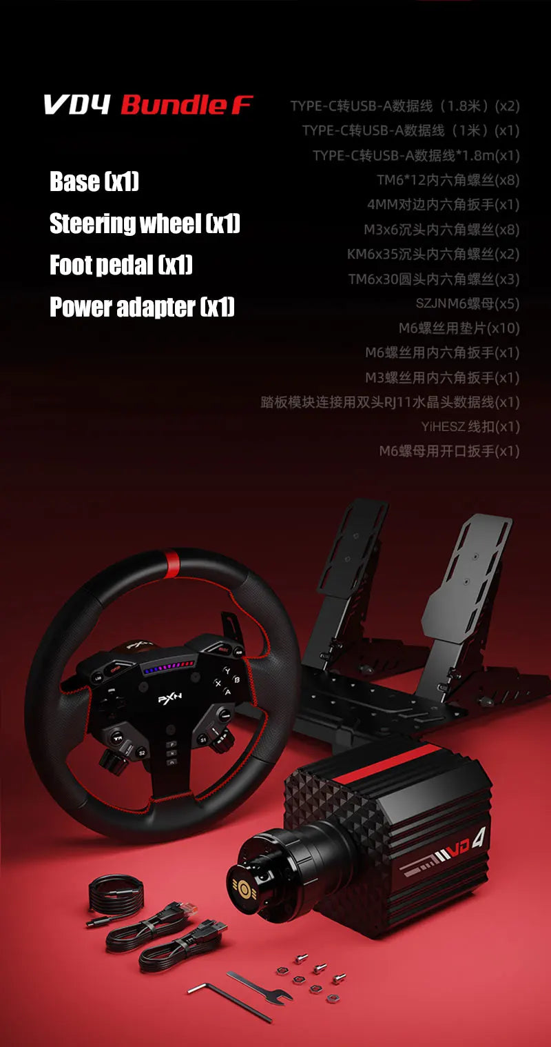 PXN V4D Bundle Racing Wheel 4Nm Force Feedback Simulator Gaming Steering Wheel PXN VD Series Direct Drive Servo Motor For PC