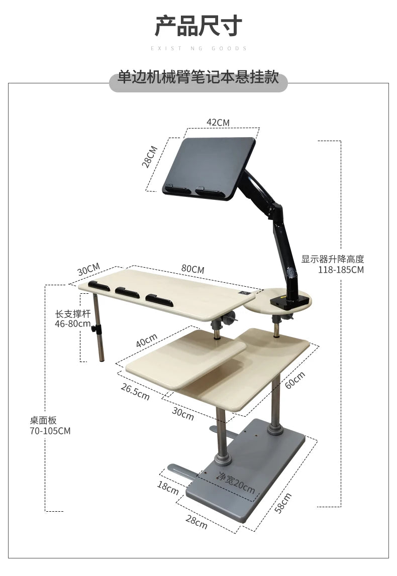 Bedside table Desktop space capsule E-sports table Bedside  Robotic arm  Lazy cockpit suspension bracket