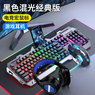 104 Key Ultra Compact Wired Keyboard Electronic Sports Game, Ergonomic Mechanical Feel, Office Computer Specific Mouse