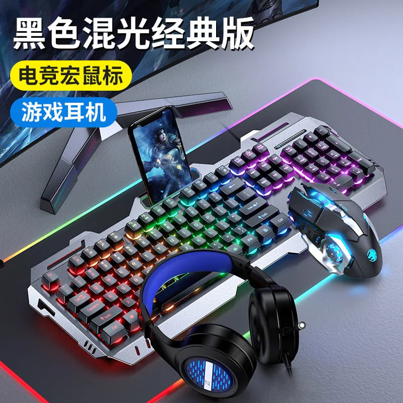 104 Key Ultra Compact Wired Keyboard Electronic Sports Game, Ergonomic Mechanical Feel, Office Computer Specific Mouse