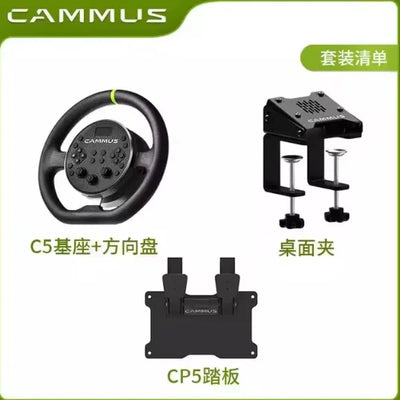 CAMMUS C5 Direct Drive Steering Wheel Global First includes two T-shaped base flanges
