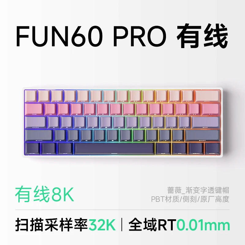 AKKO MonsGeek FUN60 Pro Gaming Keyboard Magnetic E-sport Switch Dual 8K Polling Rate 0.01RT SOCD MT Wireless RGB Custom Keyboard
