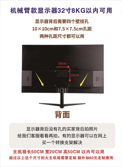 Bedside table Desktop space capsule E-sports table Bedside  Robotic arm  Lazy cockpit suspension bracket