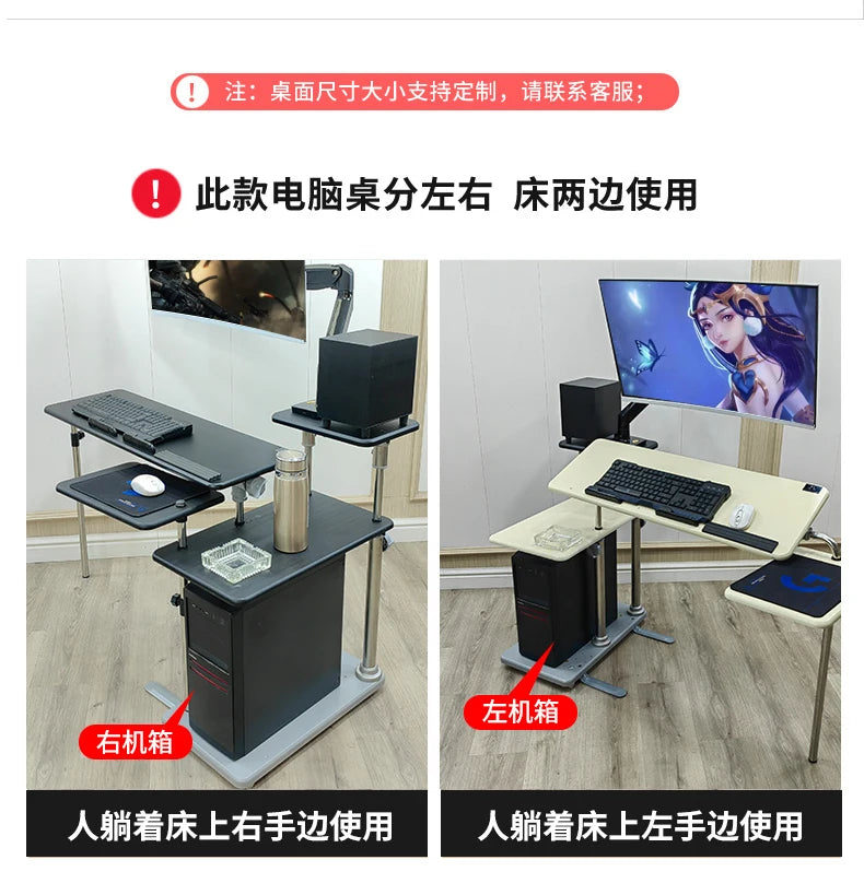 Bedside table Desktop space capsule E-sports table Bedside  Robotic arm  Lazy cockpit suspension bracket