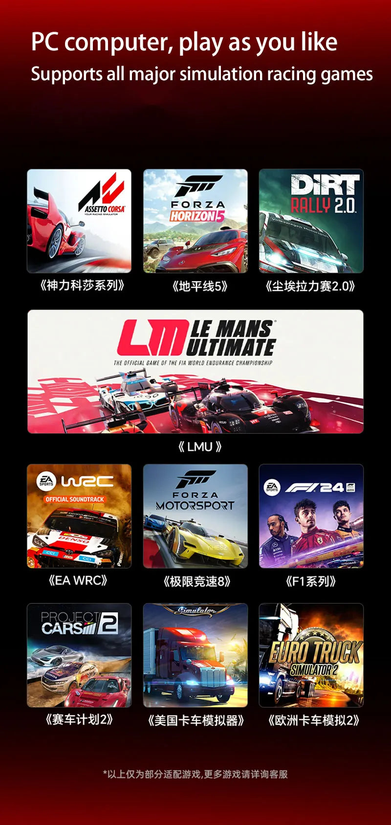 PXN V4D Bundle Racing Wheel 4Nm Force Feedback Simulator Gaming Steering Wheel PXN VD Series Direct Drive Servo Motor For PC