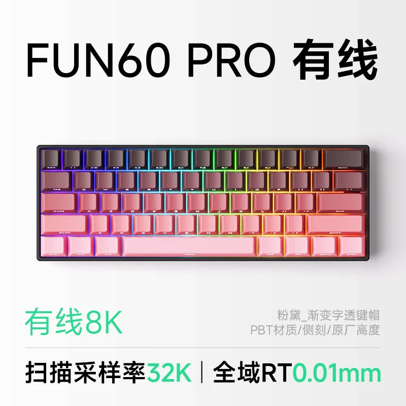 AKKO MonsGeek FUN60 Pro Gaming Keyboard Magnetic E-sport Switch Dual 8K Polling Rate 0.01RT SOCD MT Wireless RGB Custom Keyboard