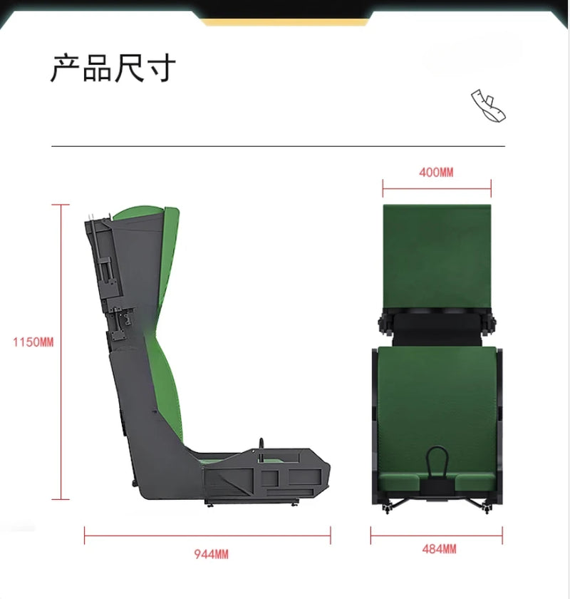 Aircraft brother F18 ejection seat simulation cockpit simulation